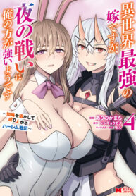 Cover 103670
