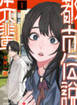Cover 103672