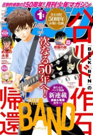 Cover 103674