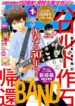 Cover 103674