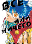 Cover 103676
