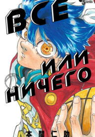 Cover 103676
