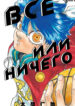 Cover 103676