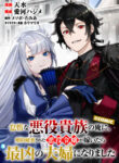 Cover 103682