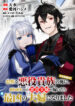 Cover 103682