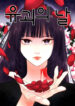 Cover 103684