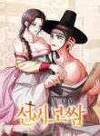 Cover 103686