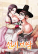 Cover 103686