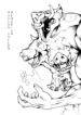 Cover 103690