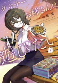 Cover 103698