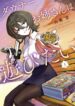 Cover 103698