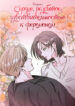 Cover 103702