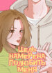 Cover 103706