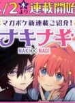 Cover 103708