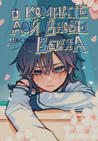 Cover 103716