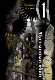 Cover 103720