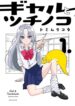 Cover 103724