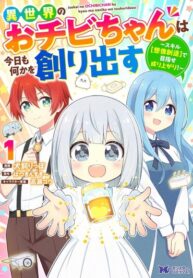 Cover 103726