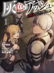 Cover 103728