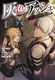 Cover 103728