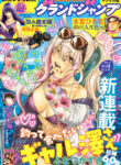Cover 103734