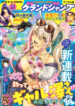 Cover 103734