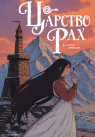 Cover 103736