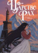 Cover 103736