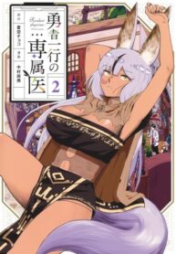 Cover 103740