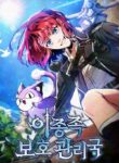 Cover 103742