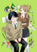 Cover 103746