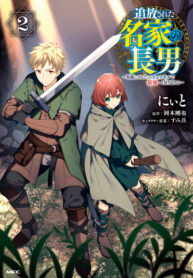 Cover 103748