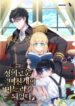Cover 103750