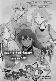 Cover 103752