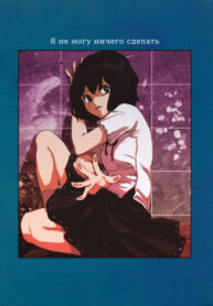 Cover 103758