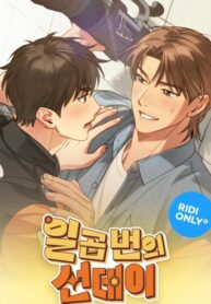 Cover 103760
