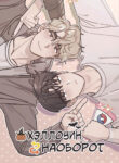 Cover 103778