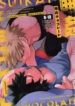 Cover 103782