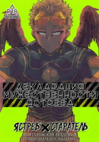 Cover 103788
