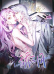 Cover 103798