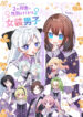 Cover 103804
