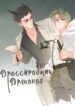 Cover 103808