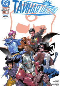 Cover 103828