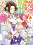 Cover 103838