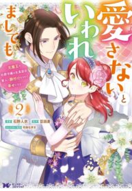 Cover 103838