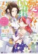 Cover 103838
