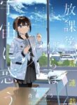 Cover 103842