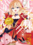 Cover 103844