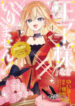 Cover 103844