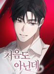 Cover 103846